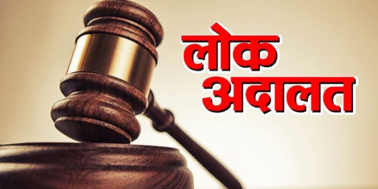 lok-adalat-750x375
