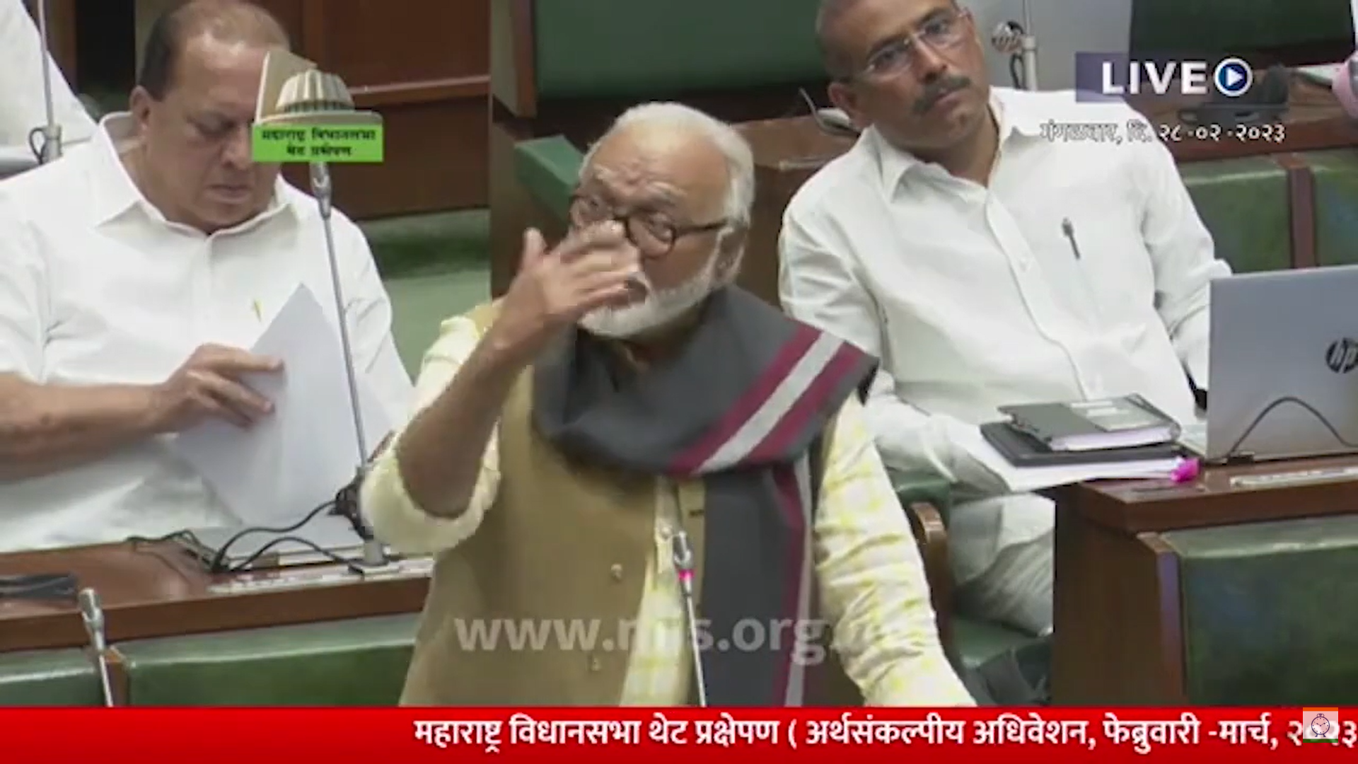 Chhagan Bhujbal Vidhansabha 1