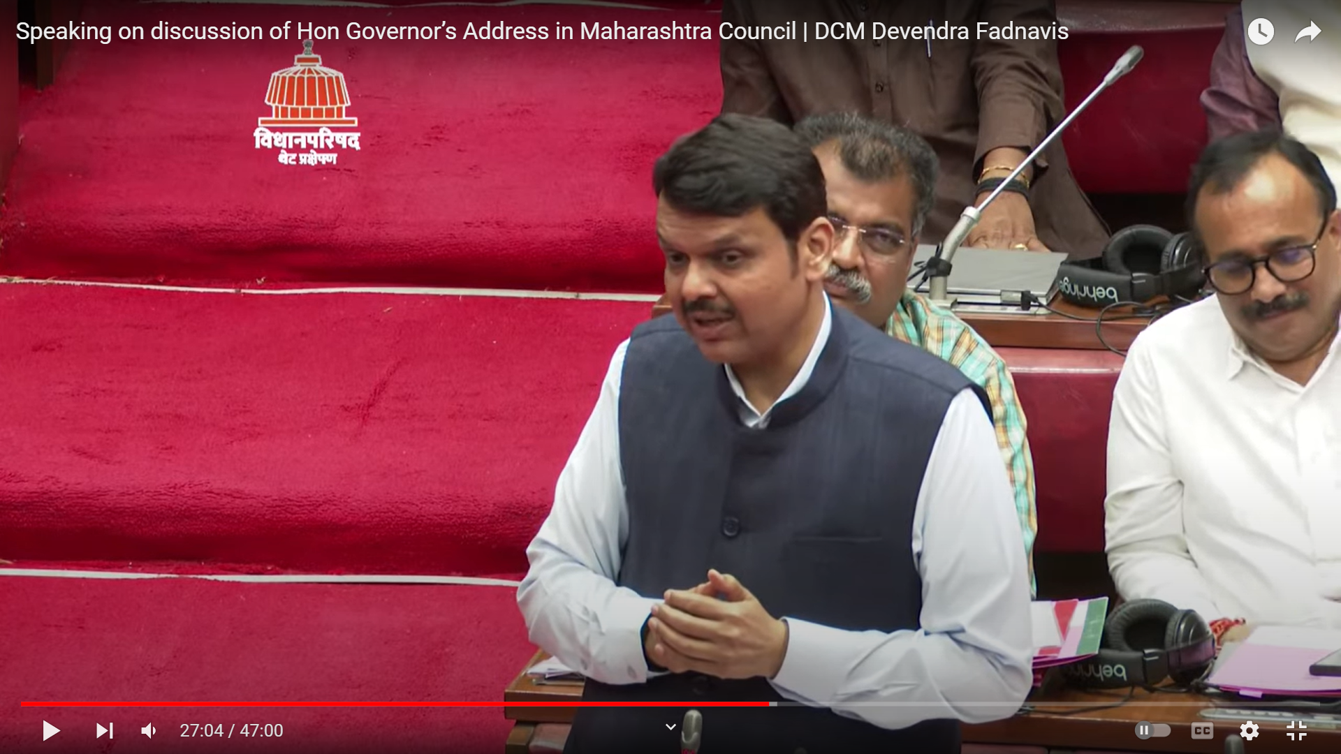 Devendra Fadnavis Vidhanparishad smart