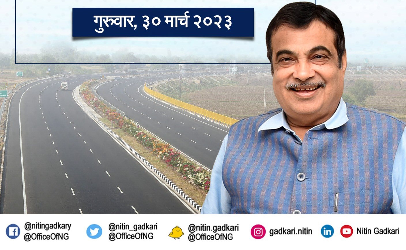 Nitin Gadkari Mumbai Goa Highway