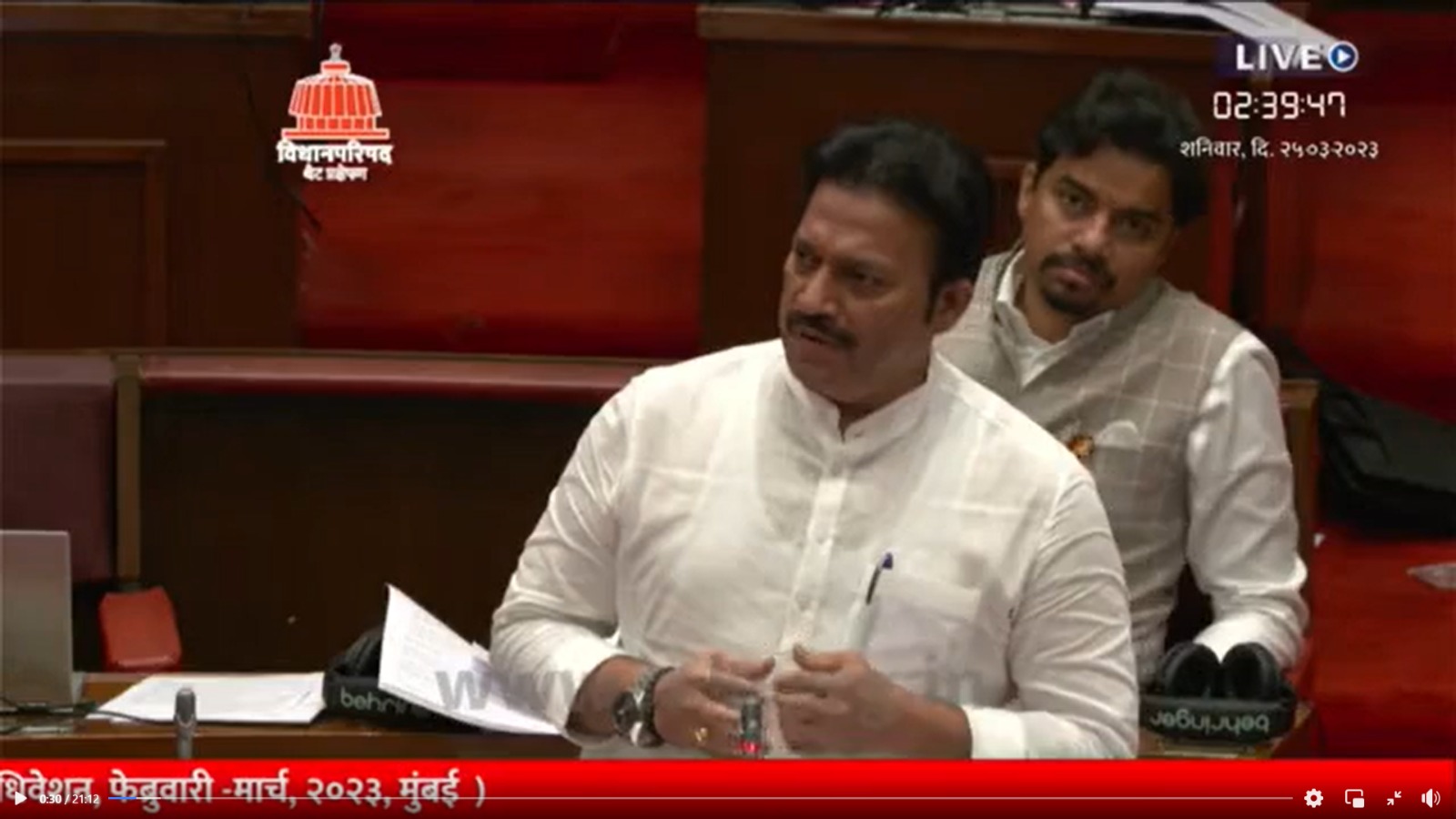 Shishikant Shinde Vidhanparishad 1