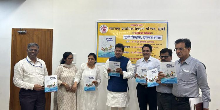 गुणी-शिक्षक-गुणवंत-शाळा-या-पुस्तकाच्या-पहिल्या-आवृत्तीचे-प्रकाशन-2-750x375