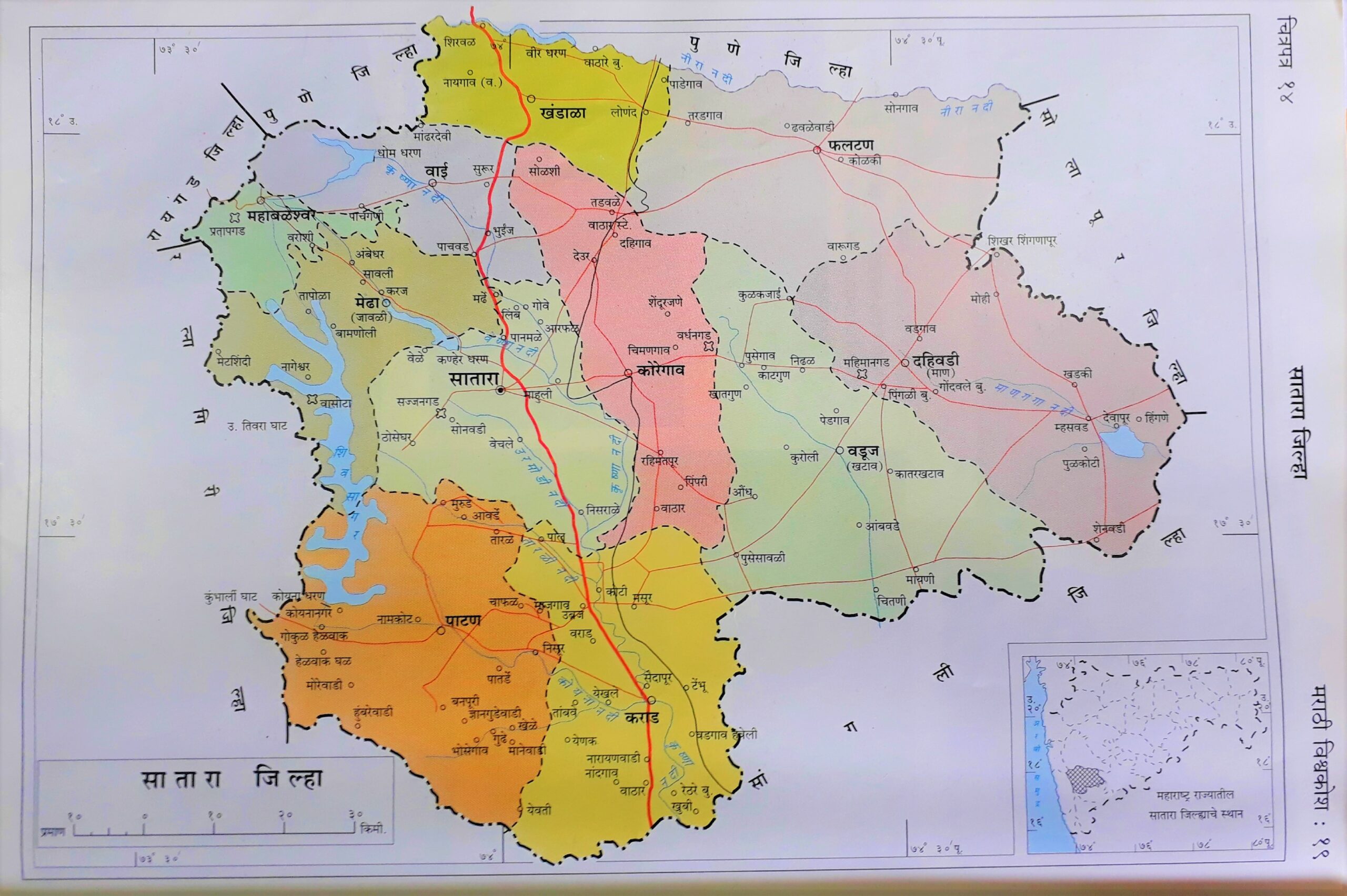 सातारा-जिल्हा-नकाशा-scaled