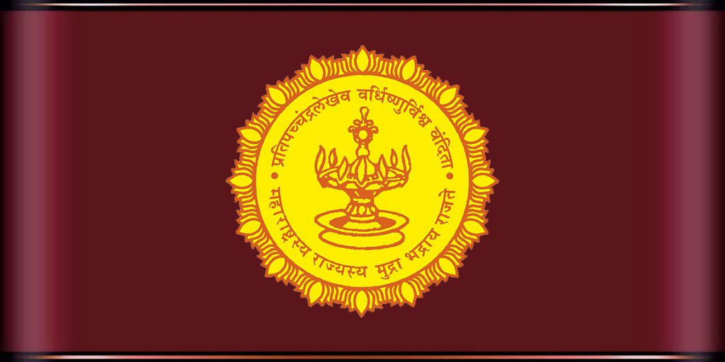 Maharashtra State LOGO in Maroon कलर