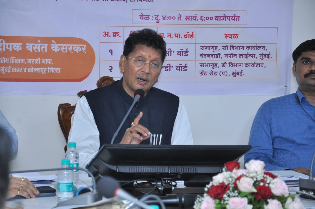 Deepak Kesarkar Finger up in