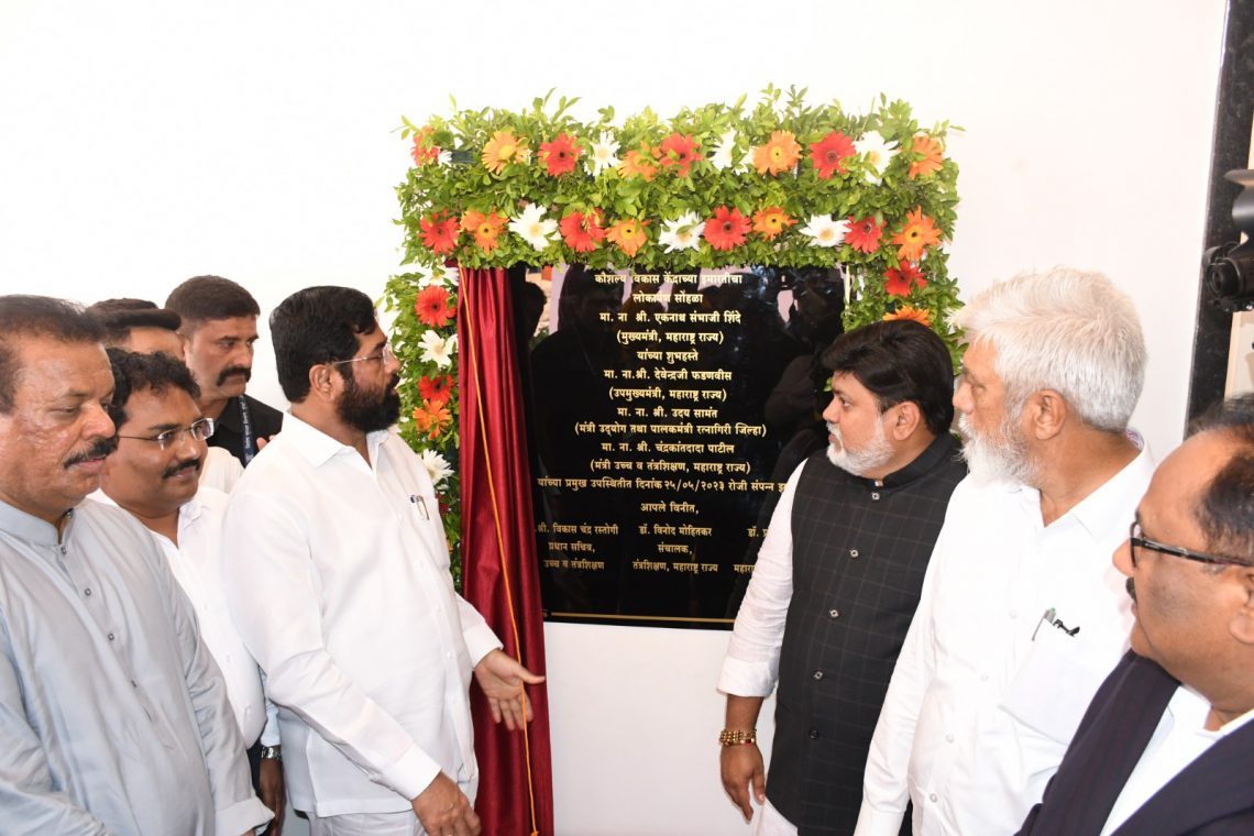 कौशल्य-विकास-केंद्राचे-लोकार्पण-1-1140x760