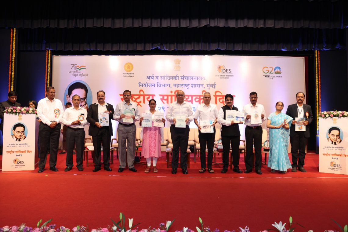 राष्ट्रीय-सांख्यिकी-दिन-3-1140x760