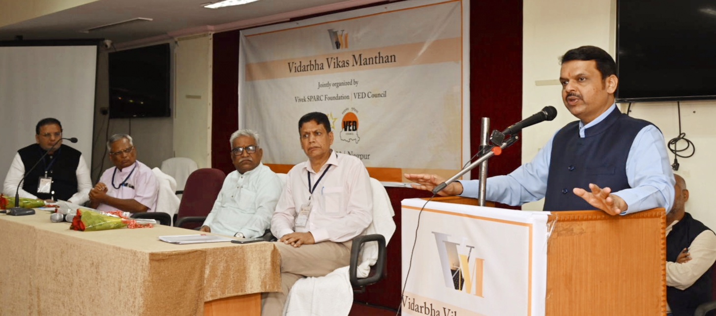 9-7-23-DCM-Vidharbha-vikas-manthan-.-vanamati-2
