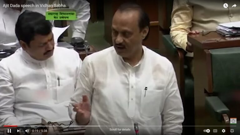 Ajit Pawar Vidhansabha 2