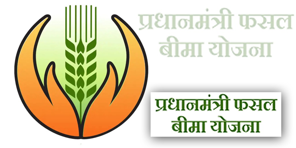 Pantapradhan Pik Vima Yojana