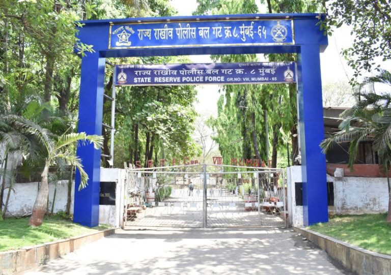 SRPF Maharashtra Mumbai gate