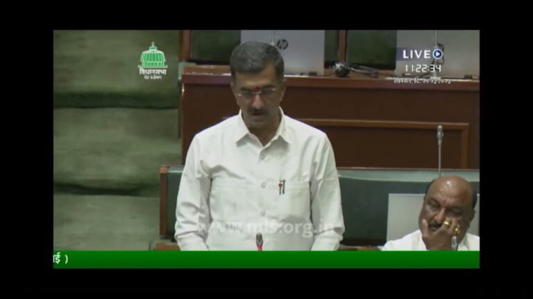 Shambhuraj Desai Vidhansabha