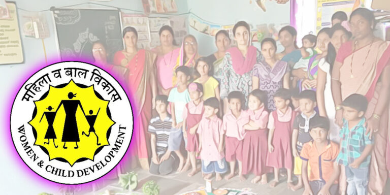 Mahila Balvikas Department Maharashtra