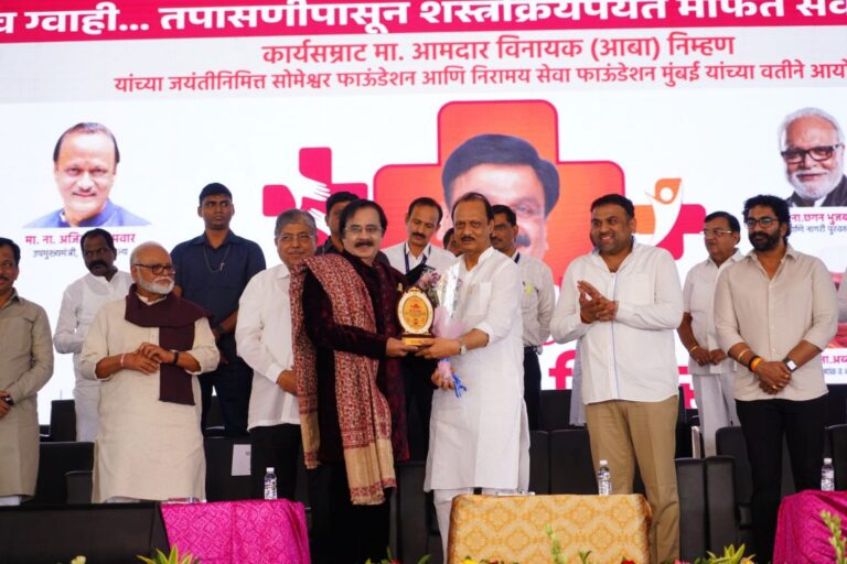 Pne_Dio_Photo_Hon-DCM-Ajit-Pawar-Maha-Arogya-shibir_dt.-6-Aug-2023-1-1140x760
