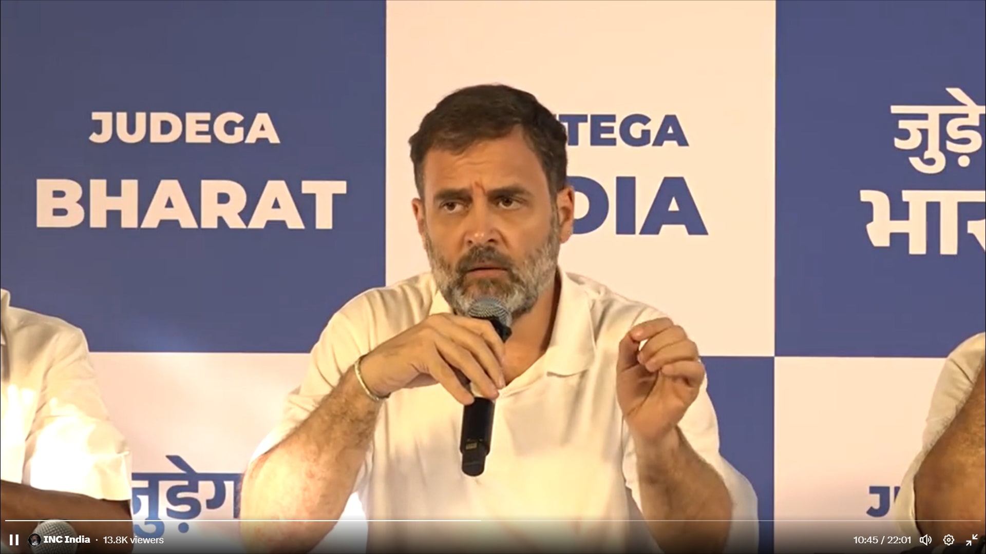 Rahul Gandhi INDIA Press