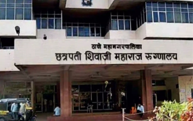 Thane Municipal Hospital