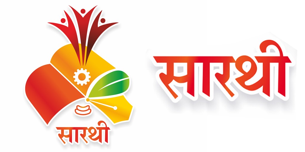 sarathi-logo