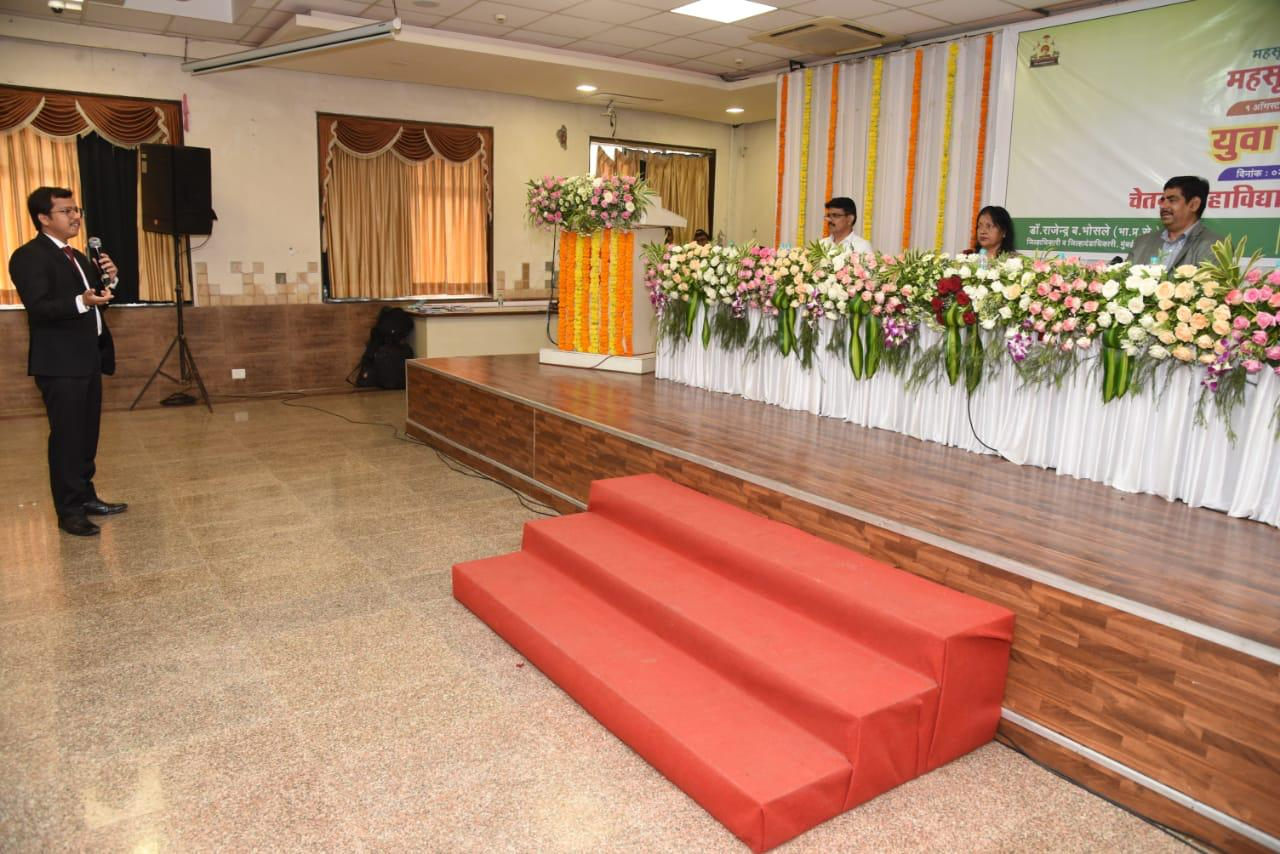 महसूल-सप्ताह-युवा-संवाद-2