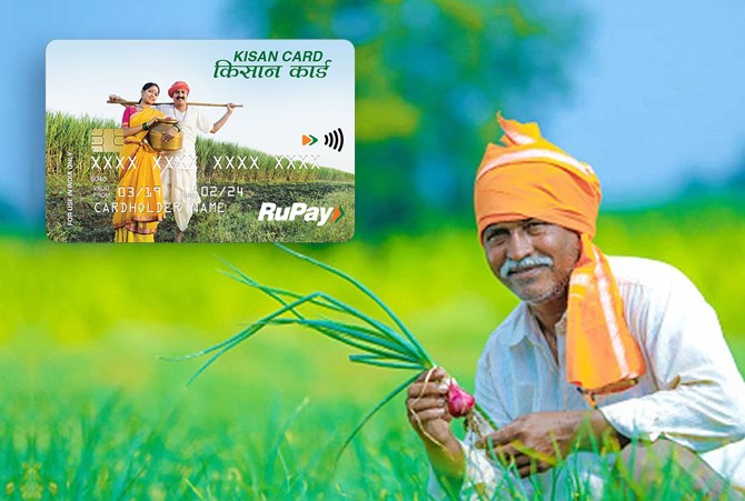 Kisan Credit Card