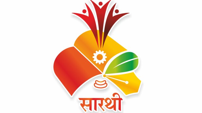 Sarathi सारथी संस्था logo 196