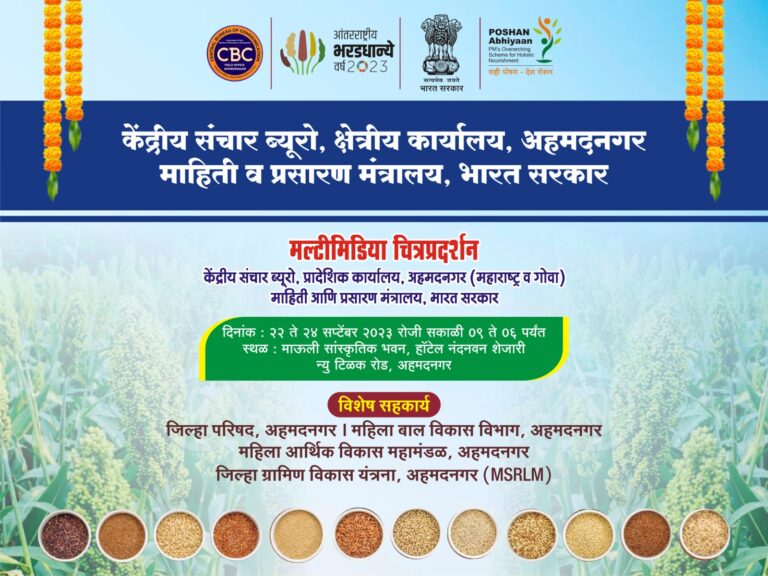 WhatsAppImage2023-09-21at10.32.00FKHB