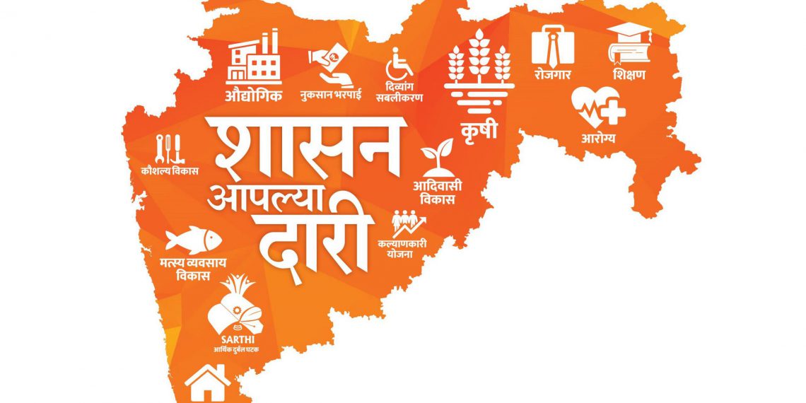 shashan-aaplya-dari-e1684753395339-1140x570