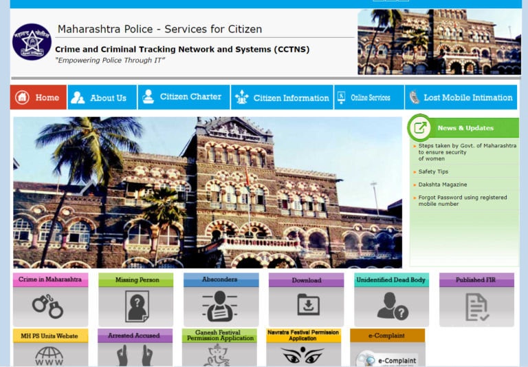 Maharashtra Police Citizen Portal