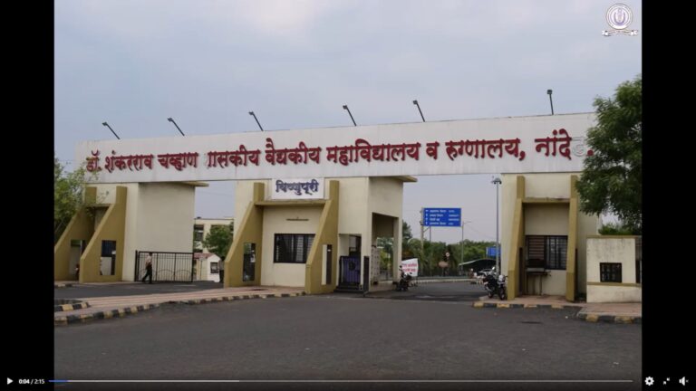 Nanded hospital clear