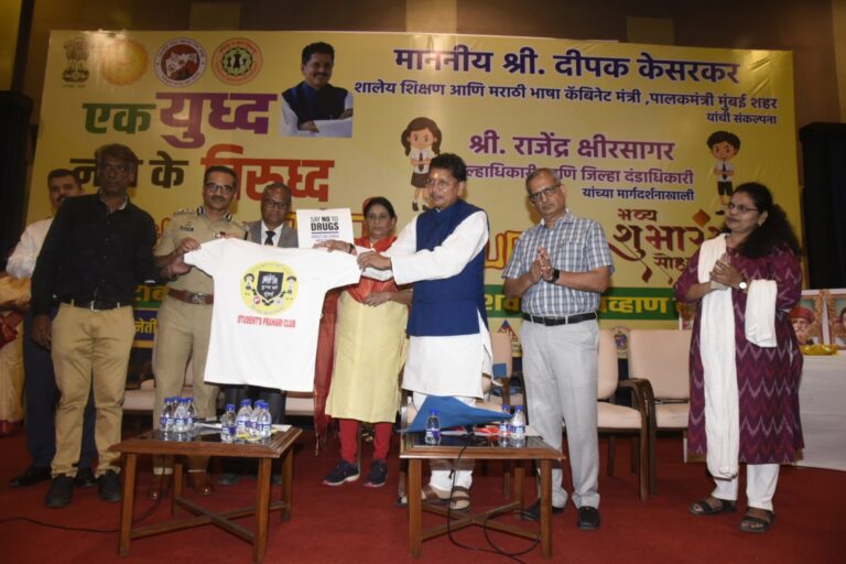 drug-free-mumbai-2-1536x1024