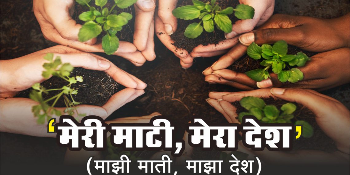 mazi-mati-maza-desh-1140x570