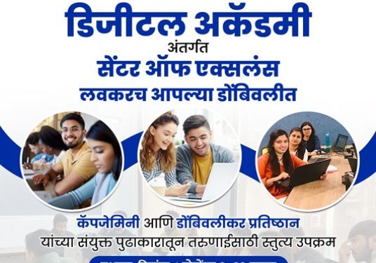 419373d7-95b8-4e77-b5b0-cfd6b5c58aca-536x375