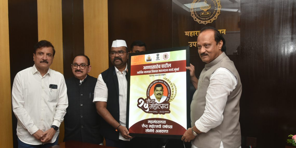 ajit-pawar_logo-1140x570