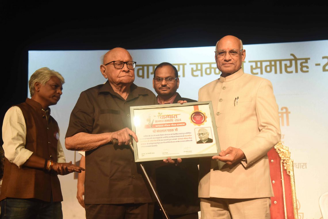 Maharashtra-Governor-presents-Vagdhara-awards-in-literature-art-journalism-social-work-1-1140x761