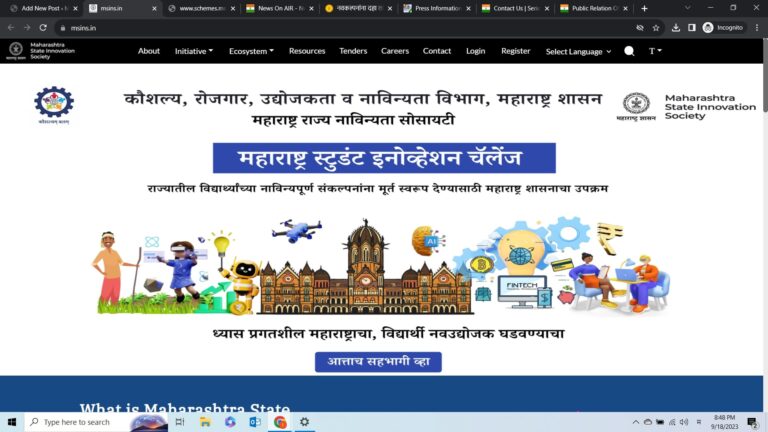 Maharashtra Student Innovation Challenge