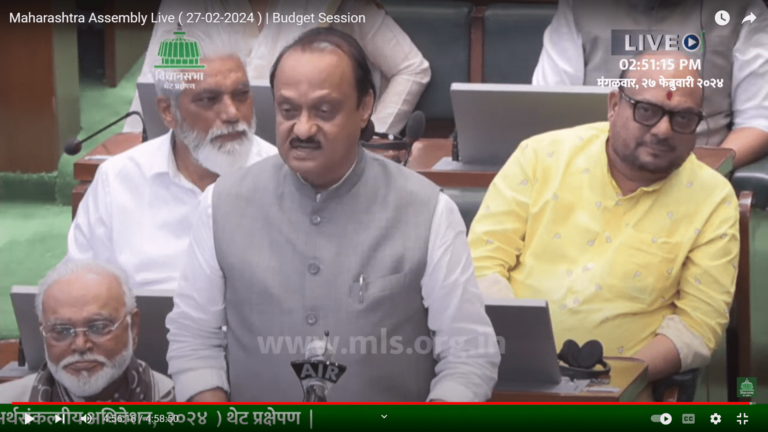 Ajit Pawar Assembly 1