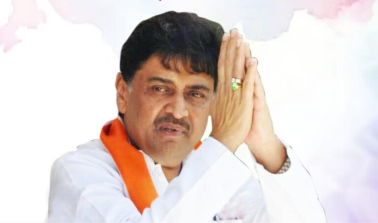 Ashok Chavan Hat Jodale