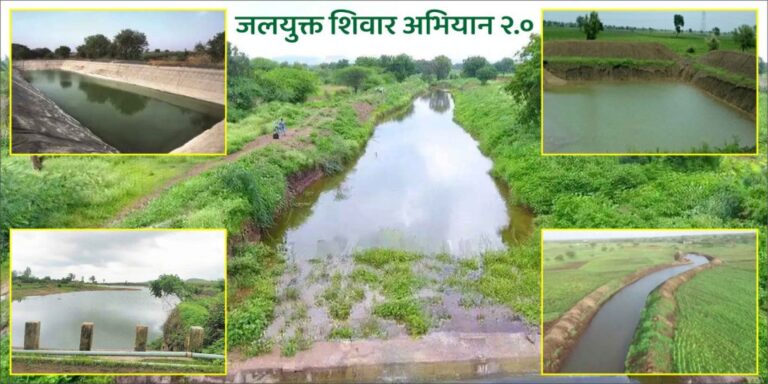 Jalyukta-Shivar-1024x512