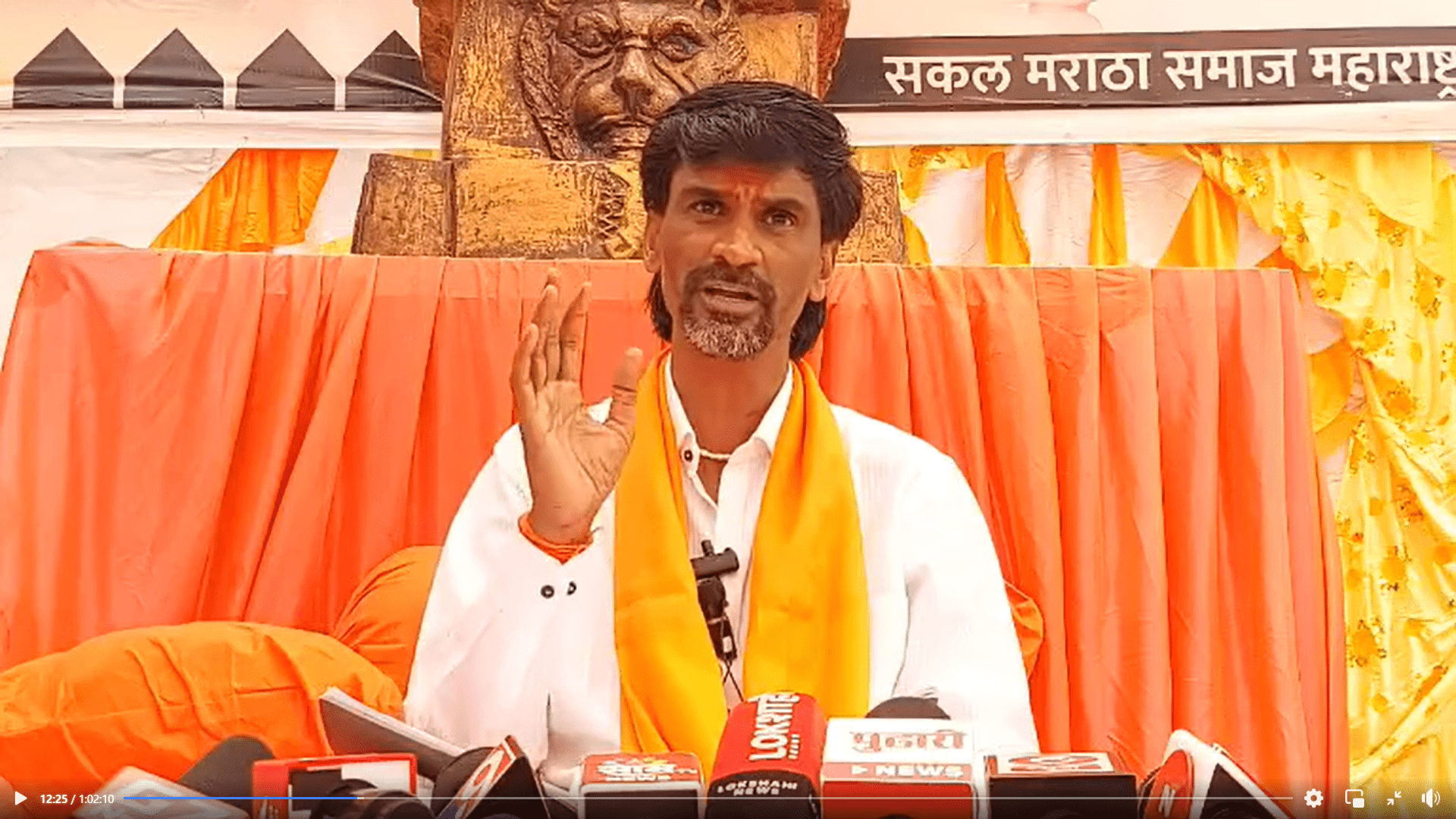 Jarange Patil Media Speech