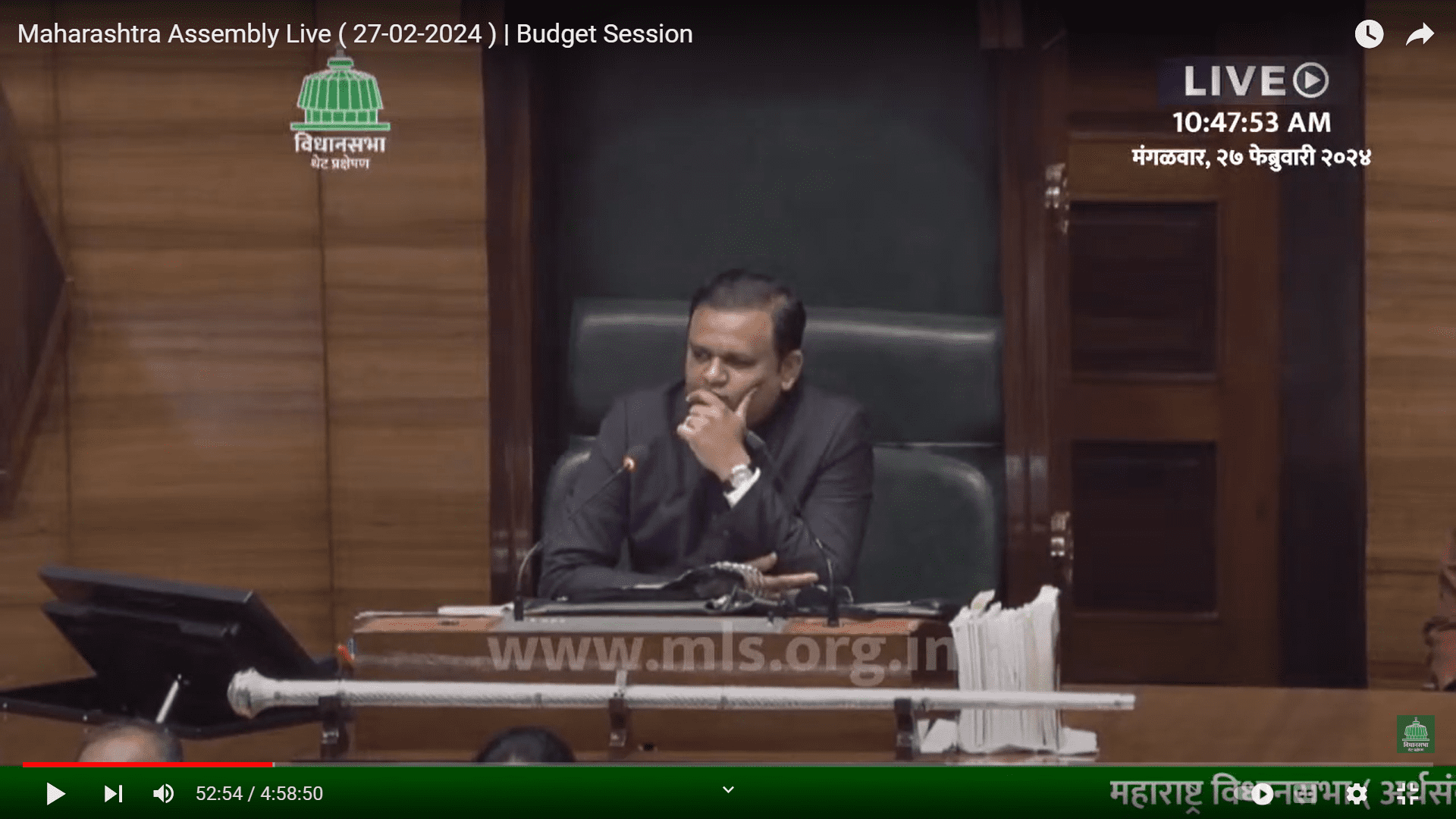 Rahul Narvekar Vidhansabha