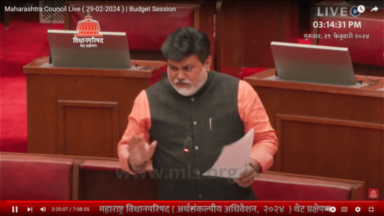 Uday Samant Vidhanparishad 1