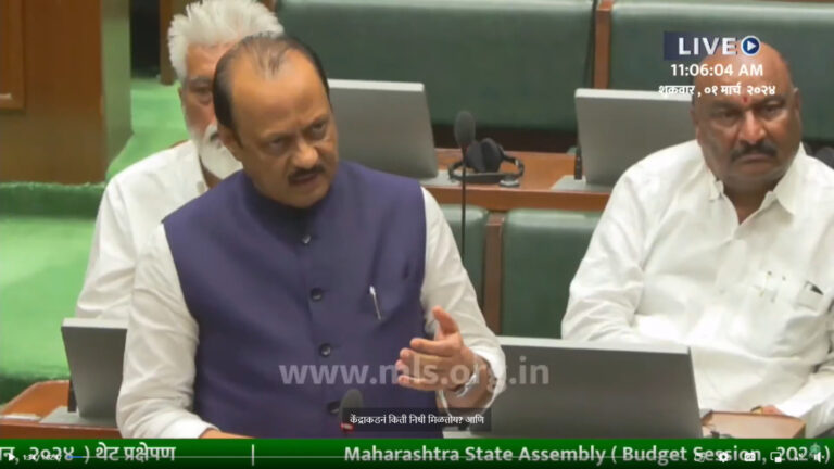 Ajit Pawar Vidhansabha 4