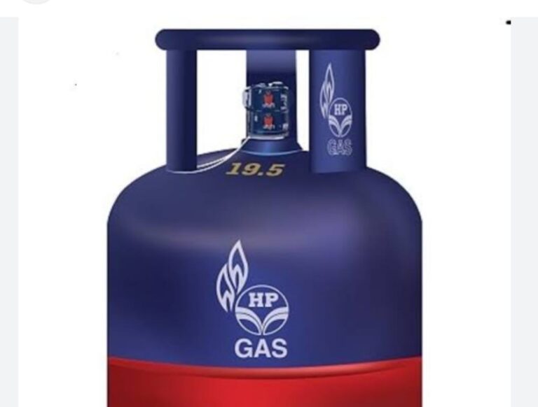 LPG Cylinder