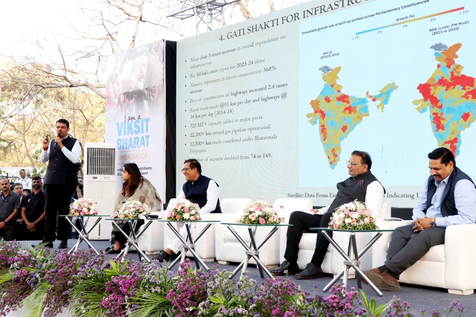 WhatsApp-Image-2024-03-09-at-8.08.24-PM-1