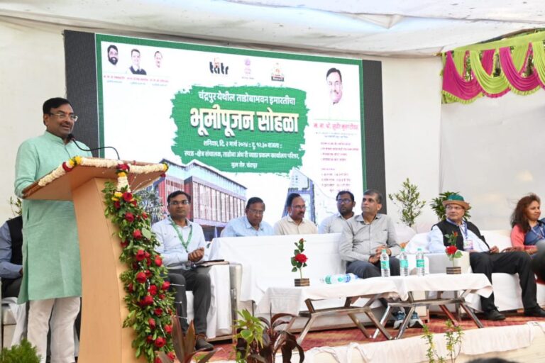 ताडोबा-भवन-भुमिपूजन-3-1140x760-1