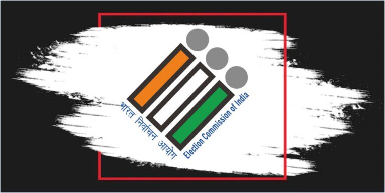 ECI New Logo