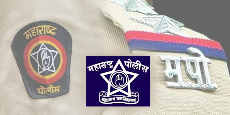 Maharashtra Police