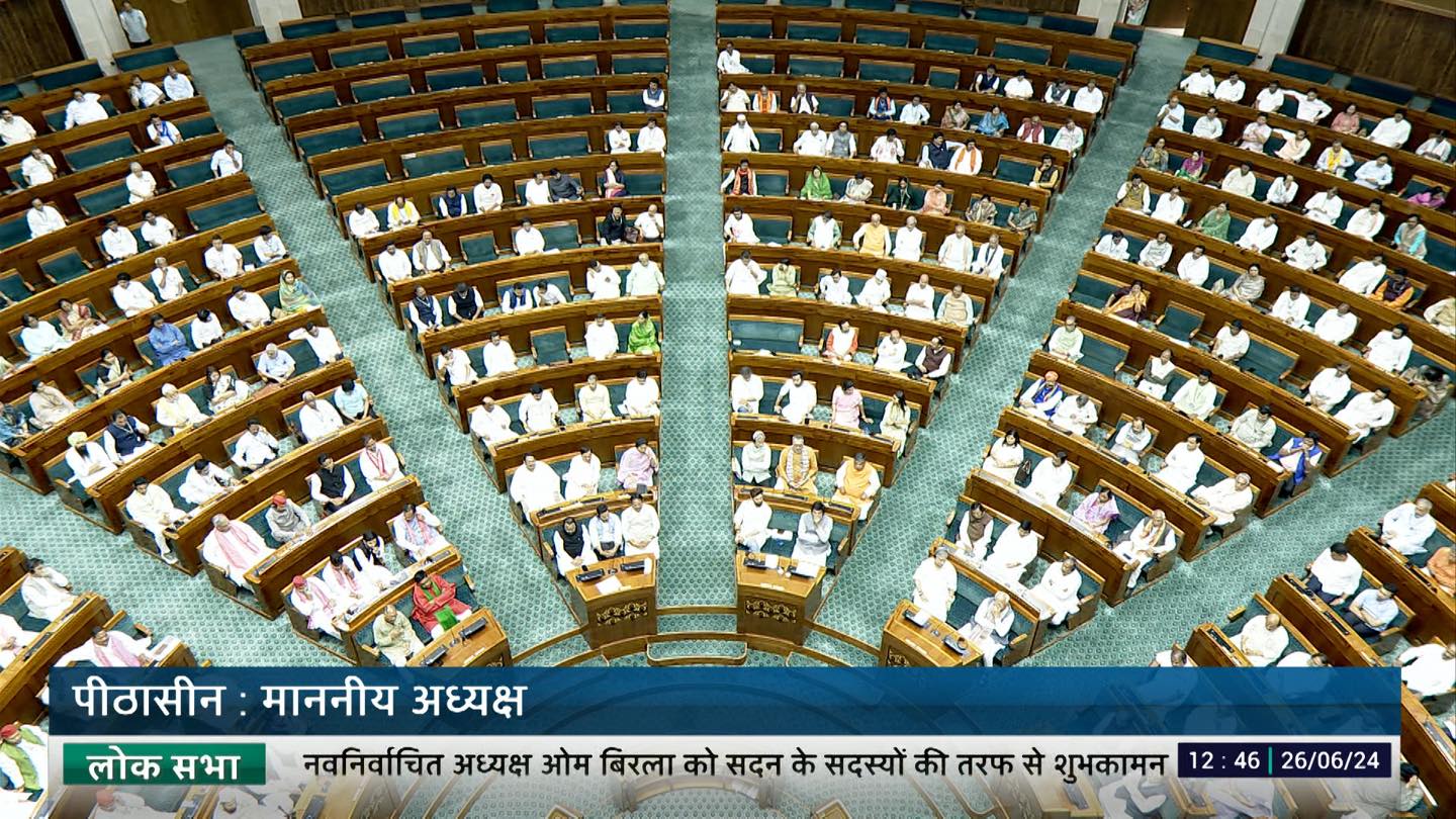 Loksabha Interior Photo 2
