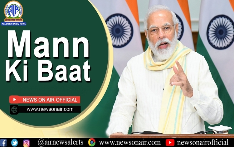 Mann ki Baat Green BG