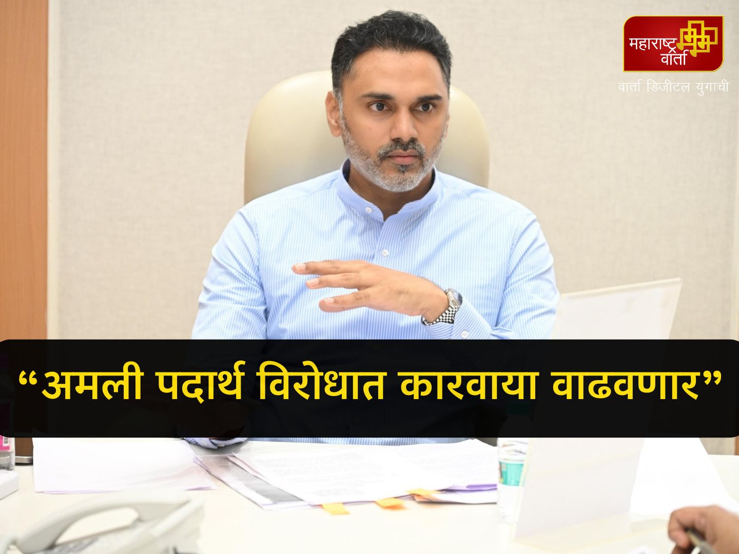 WhatsApp Image 2025-08-08 at 4.29.23 PM