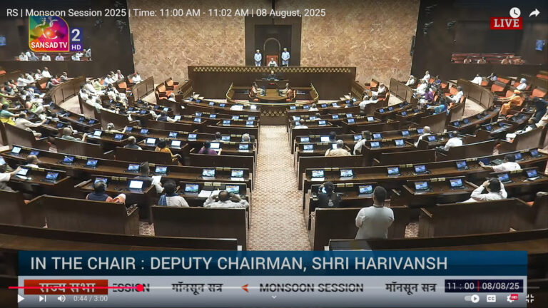 WhatsApp Image 2025-08-08 at 6.00.13 PM